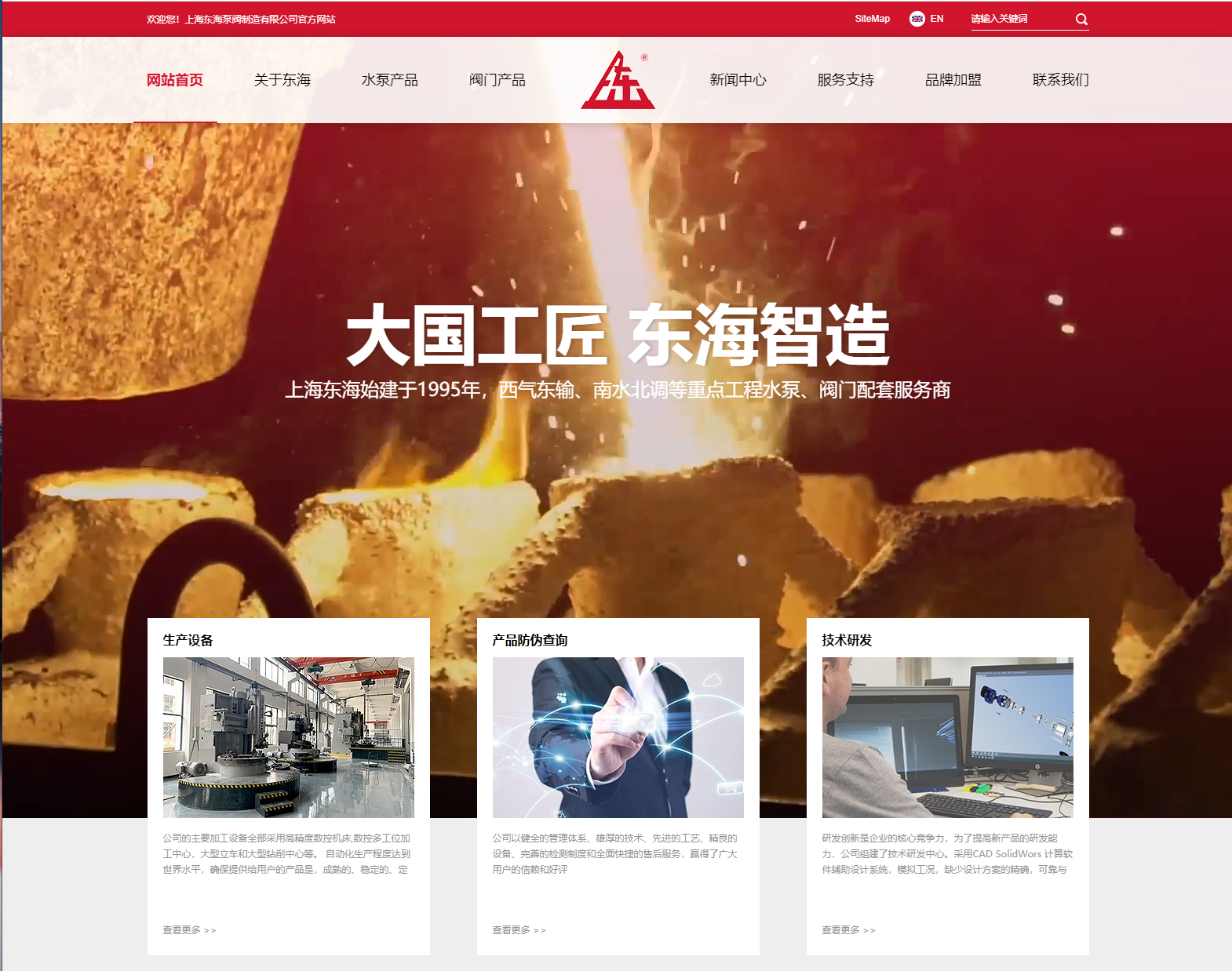 星空体育·（中国）官方网站新版本官网上线测试