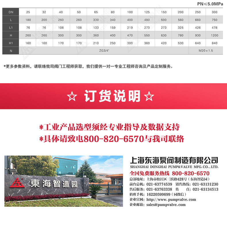 篮式过滤器_星空体育·（中国）官方网站外形尺寸.jpg