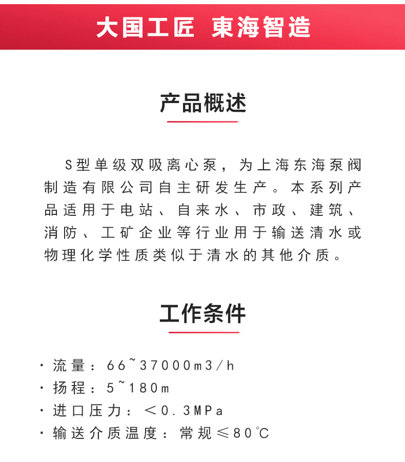 S级中开登录入口_星空体育·（中国）官方网站概述.jpg