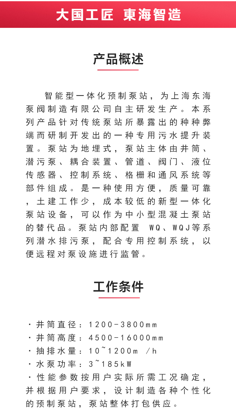 一体式登录入口站_02.jpg